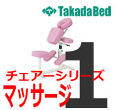 マッサージ・クイックチェアー|マッサージベッド通販のここちeネッと 最新グッズがいっぱい 施術用治療用ベット、座って出来るマッサージチェアーです。 その他